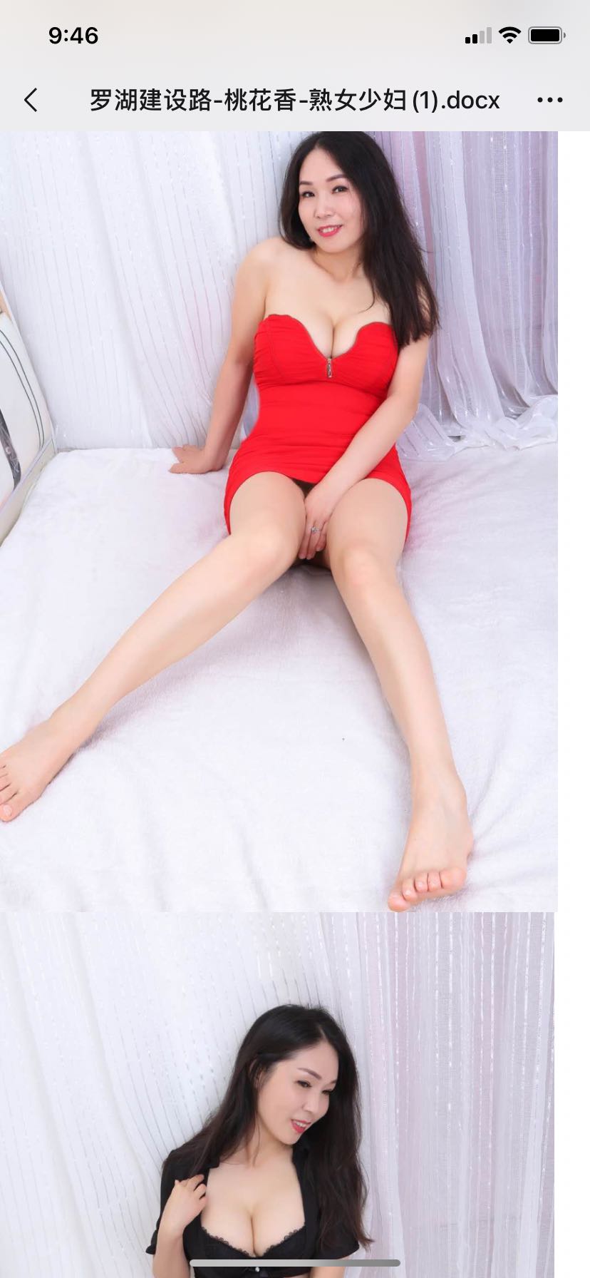 罗湖兼职熟女非常划算