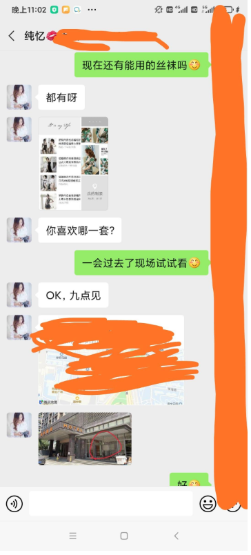 南山纯忆 肤白貌美 三点是真的粉颜值党可以试试